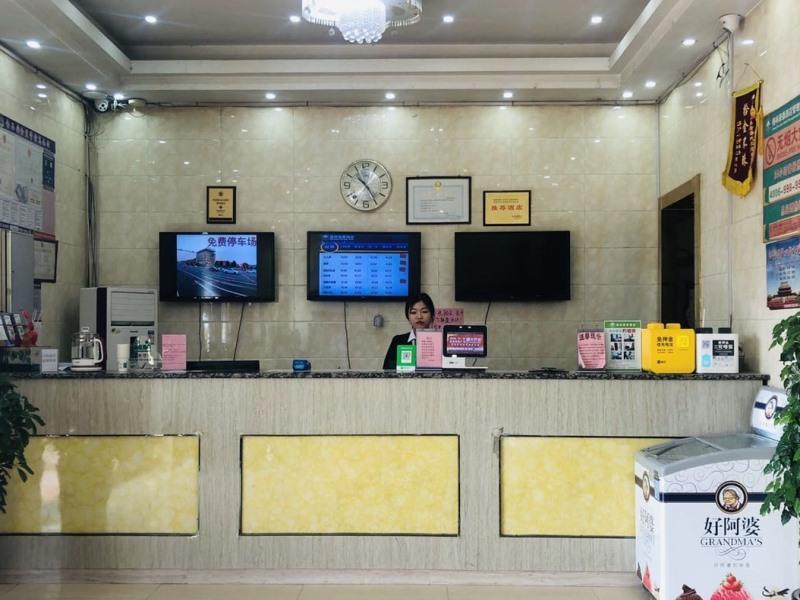 กรีนทรี อินน์ เหอเซอ มู่ตาน โร้ด บัส เทอร์มินัล สเตชั่น เอ็กเพรส โฮเต็ล Heze ภายนอก รูปภาพ